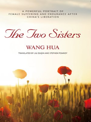 cover image of 花河 (THE TWO SISTERS)